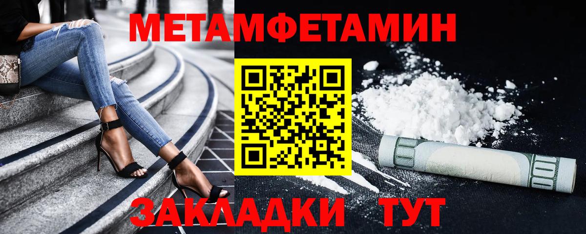 Amphetamine VHQ  Вход с VPN  Amphetamine  Якутск  АМФЕТАМИН 