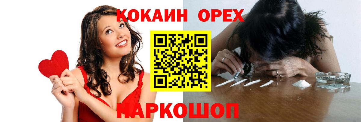 COCAIN Columbia  COCAIN Боливия  Якутск  Вход с VPN 