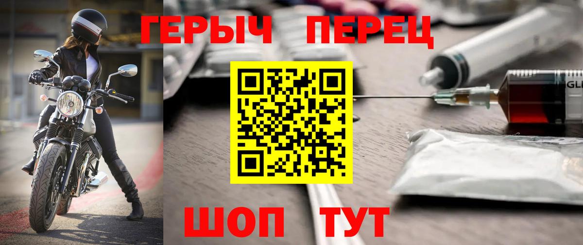 ГЕРОИН белый  ГЕРОИН  Якутск  Вход с VPN 