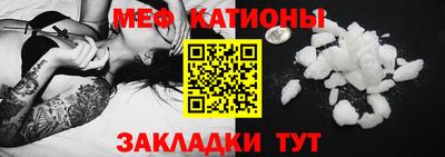 амф Обь