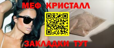 MDMA Premium VHQ Обнинск