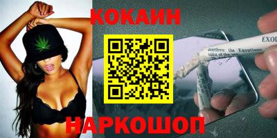 амф Обь