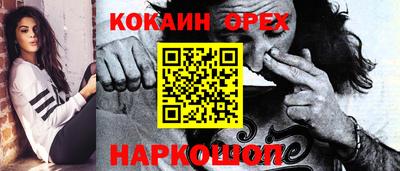 амф Обь