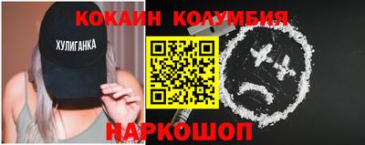 амф Обь