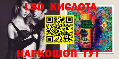 амф Обь