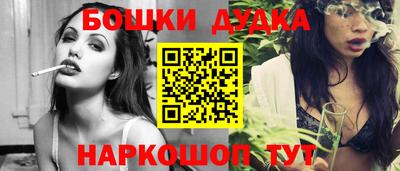 MDMA Premium VHQ Обнинск