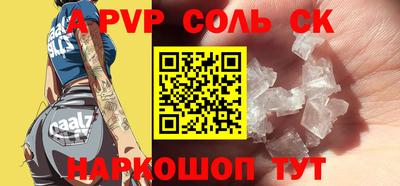 амф Обь