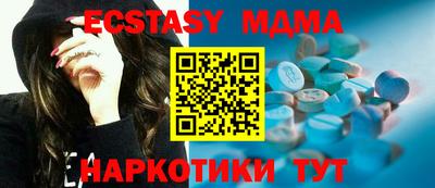 MDMA Premium VHQ Обнинск