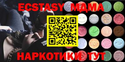 MDMA Premium VHQ Обнинск