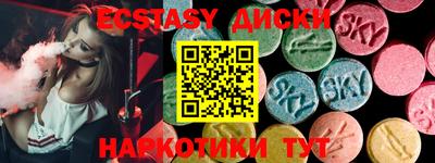амф Обь