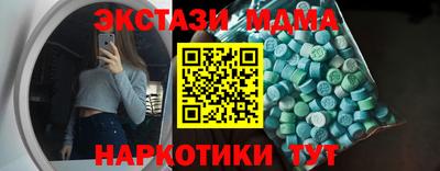 амф Обь