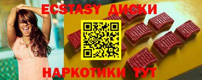 MDMA Premium VHQ Обнинск