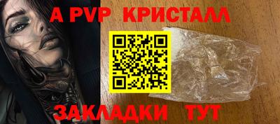 винт Нягань