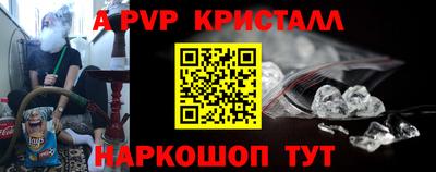 винт Нягань