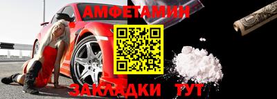 амф Обь