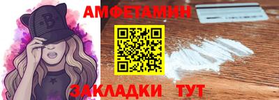 амф Обь