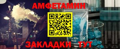 MDMA Premium VHQ Обнинск