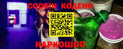 амф Обь