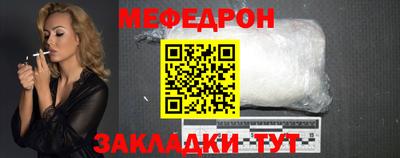 винт Нягань