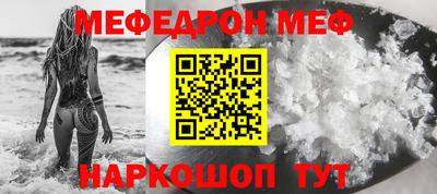 MDMA Premium VHQ Обнинск