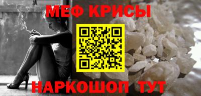 MDMA Premium VHQ Обнинск