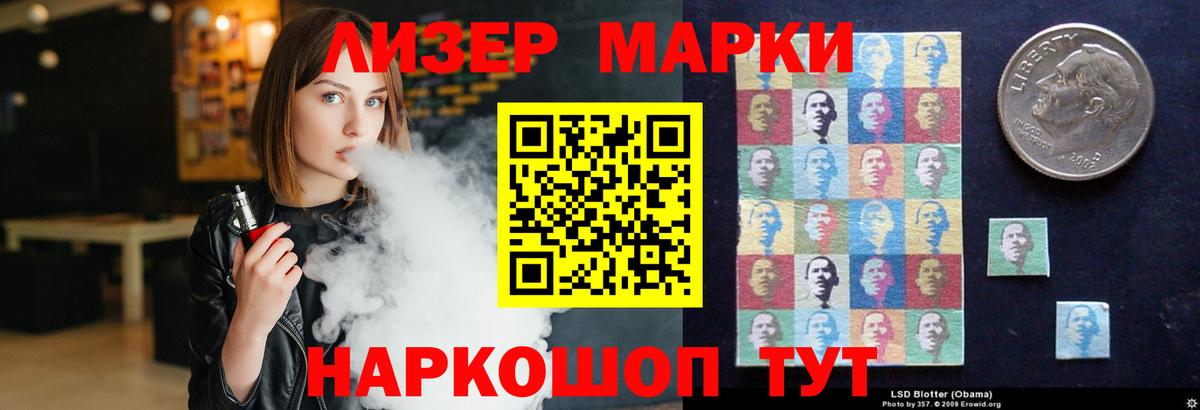 Якутск  LSD-25 экстази ecstasy  Вход с VPN  Лсд 25 экстази  ЛСД экстази ecstasy 
