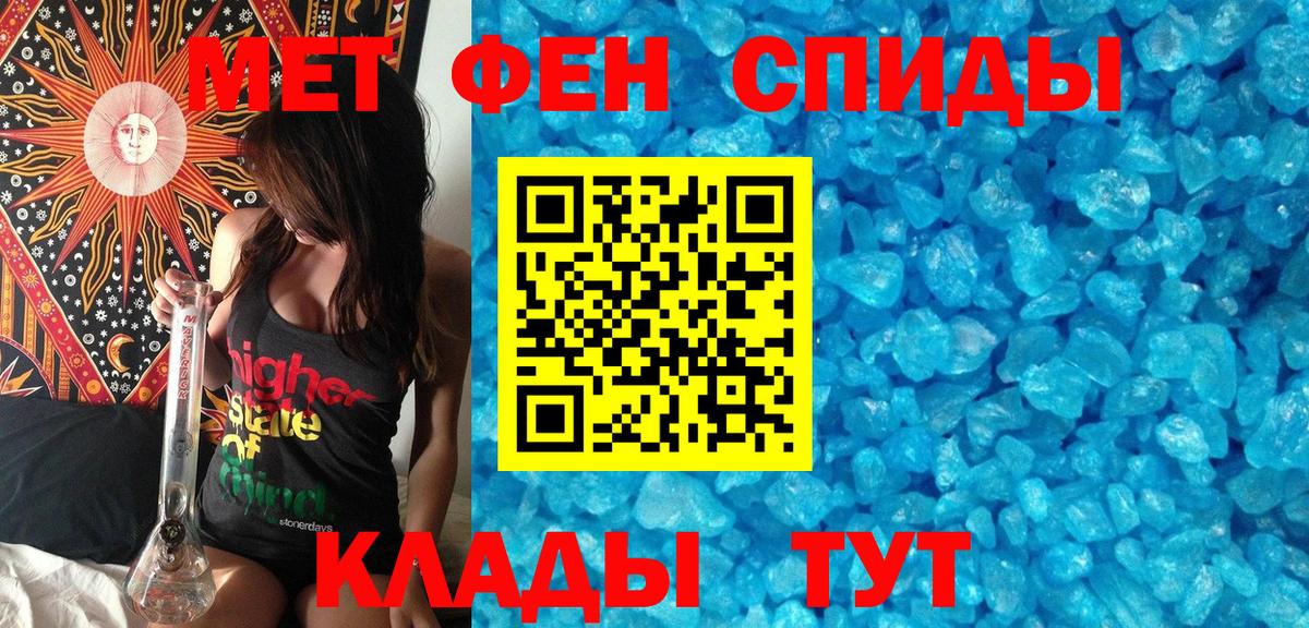 Якутск  МЕТАМФЕТАМИН витя  Вход с VPN  МЕТАМФЕТАМИН витя 