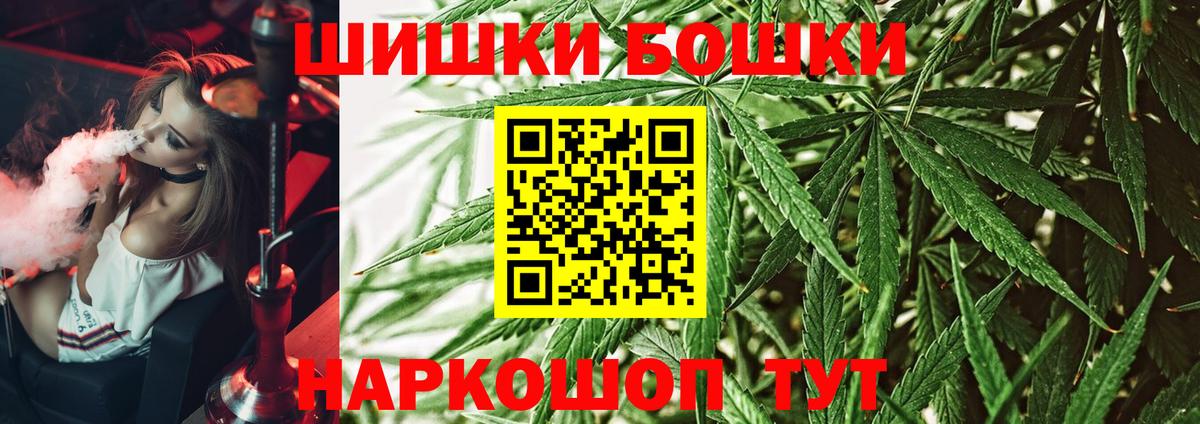 Шишки марихуана Ganja Якутск