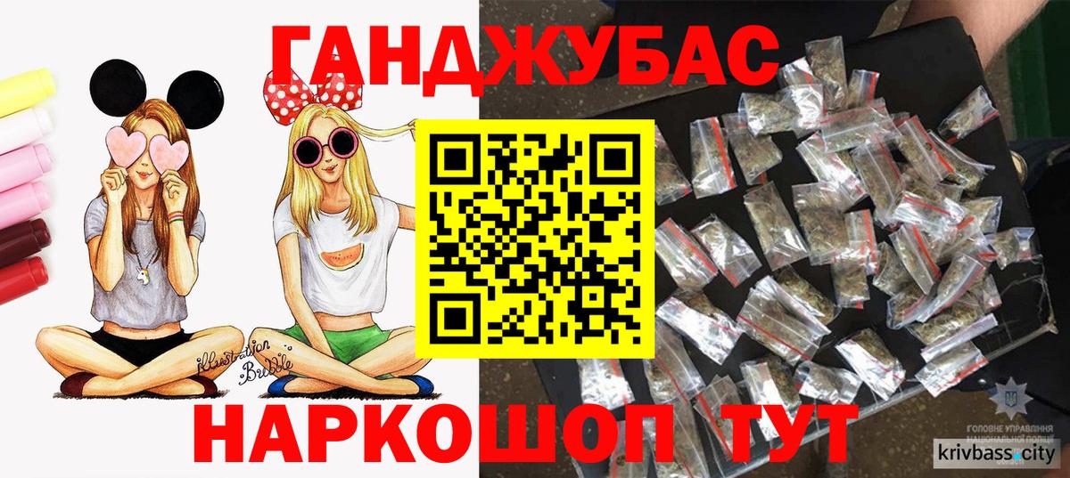 Конопля SATIVA & INDICA  Шишки марихуана AK-47  Вход с VPN  Якутск 